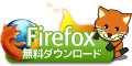 Firefox 2 
_E[h